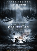 如何在永恒战记中获得稀有道具的技巧